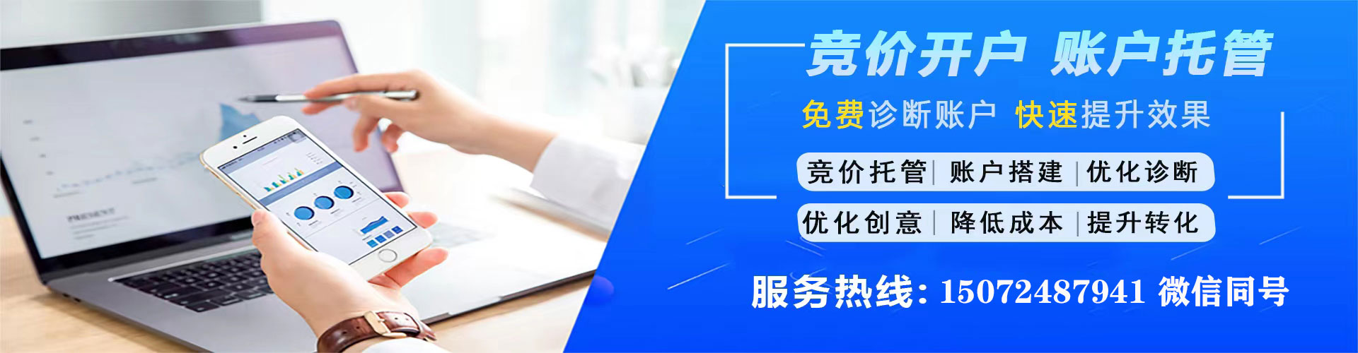 三沙百度充值高返点