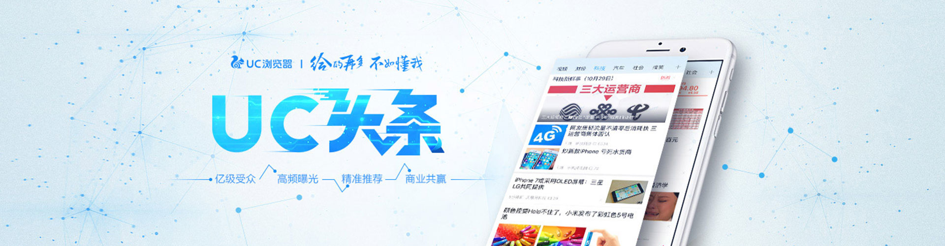 三沙竞价推广